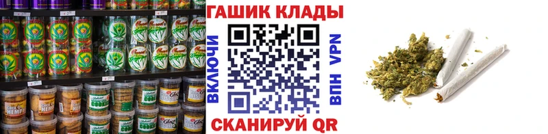 Печенье с ТГК марихуана  Мглин 