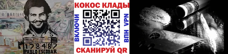 COCAIN Боливия  блэк спрут сайт  Мглин  закладки 
