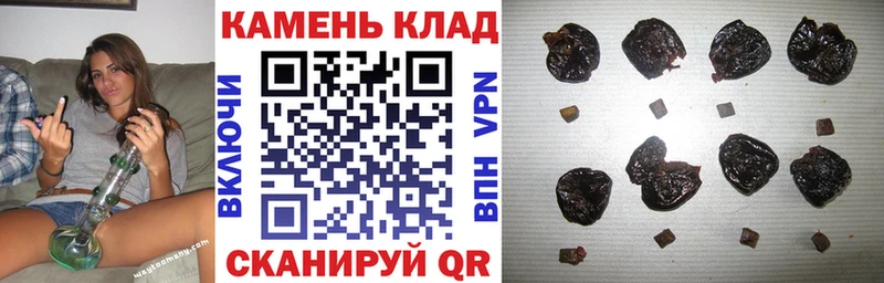 ГАШИШ hashish  Мглин 