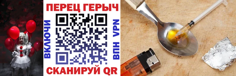 Героин белый  Мглин 