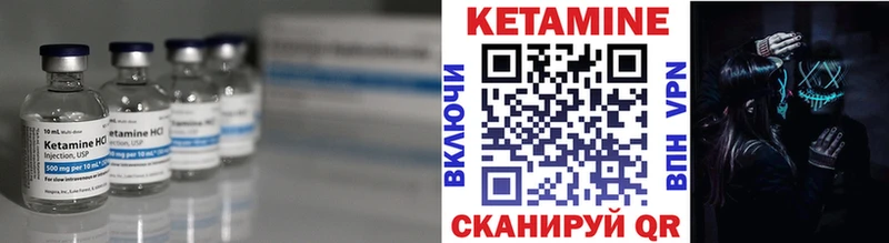 где купить наркоту  Мглин  КЕТАМИН ketamine 