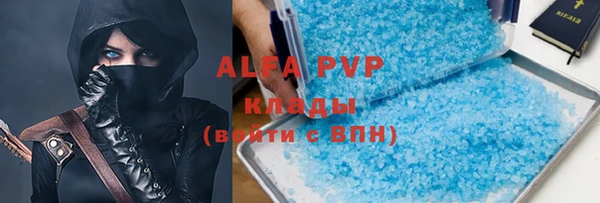 молекула духа Красноперекопск