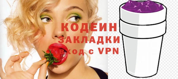 спайс Кулебаки