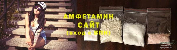 спайс Кулебаки