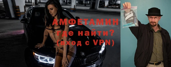 спайс Кулебаки