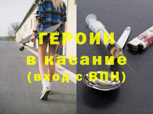 спайс Кулебаки