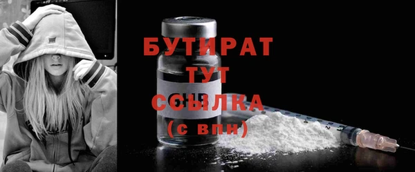 герыч Верхний Тагил