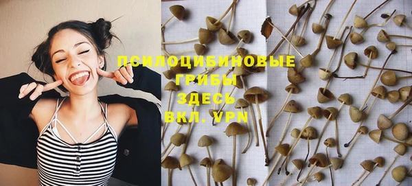 мефедрон Черняховск