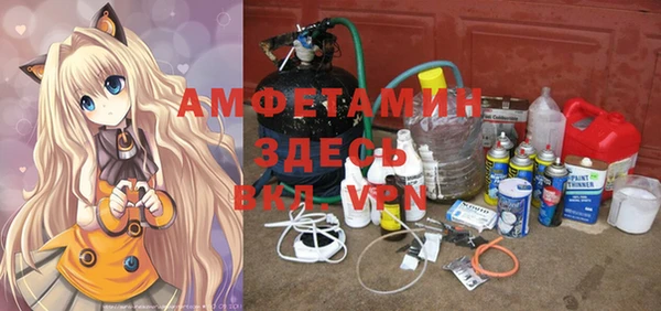 спайс Кулебаки