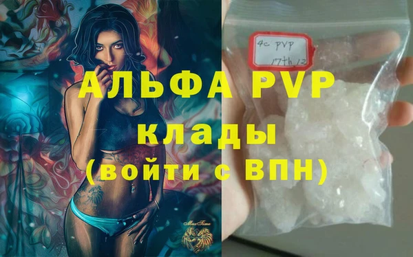 крисы Краснотурьинск