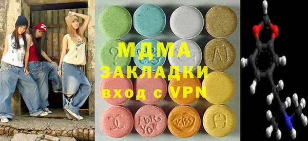 a pvp Куйбышев