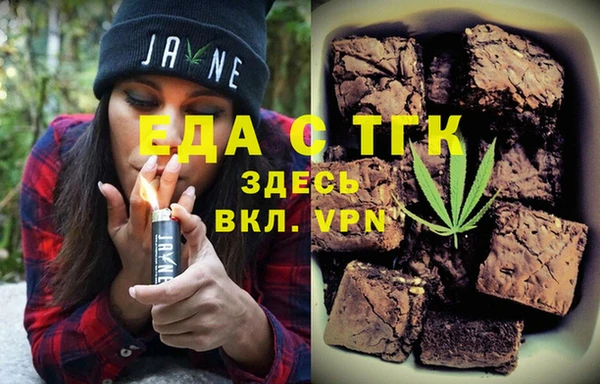 спайс Кулебаки