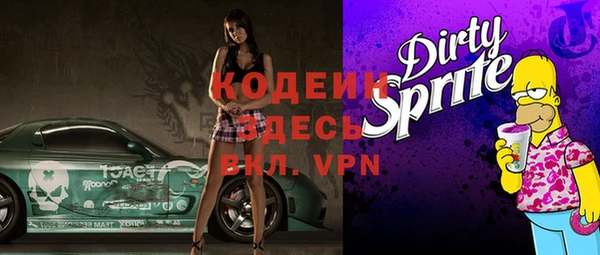 меф VHQ Краснослободск