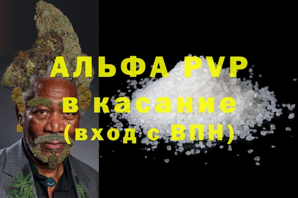 a pvp Куйбышев