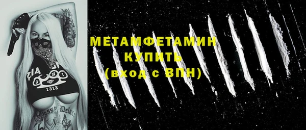 спайс Кулебаки