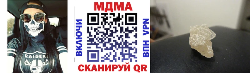 MDMA crystal  KRAKEN сайт  Мглин 