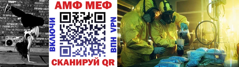 omg tor  Мглин  Первитин Декстрометамфетамин 99.9% 