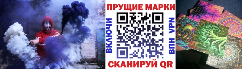 Наркотические марки 1,8мг  Мглин 