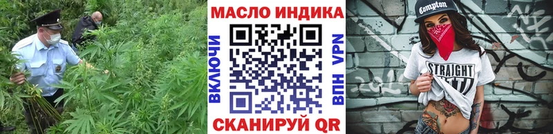 ТГК концентрат  Мглин 